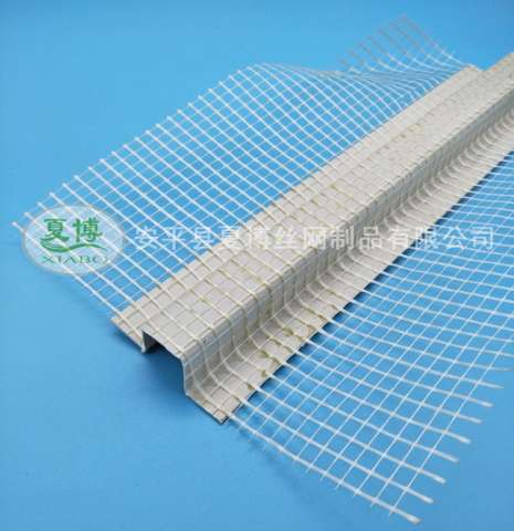 帶網(wǎng)U型分隔條